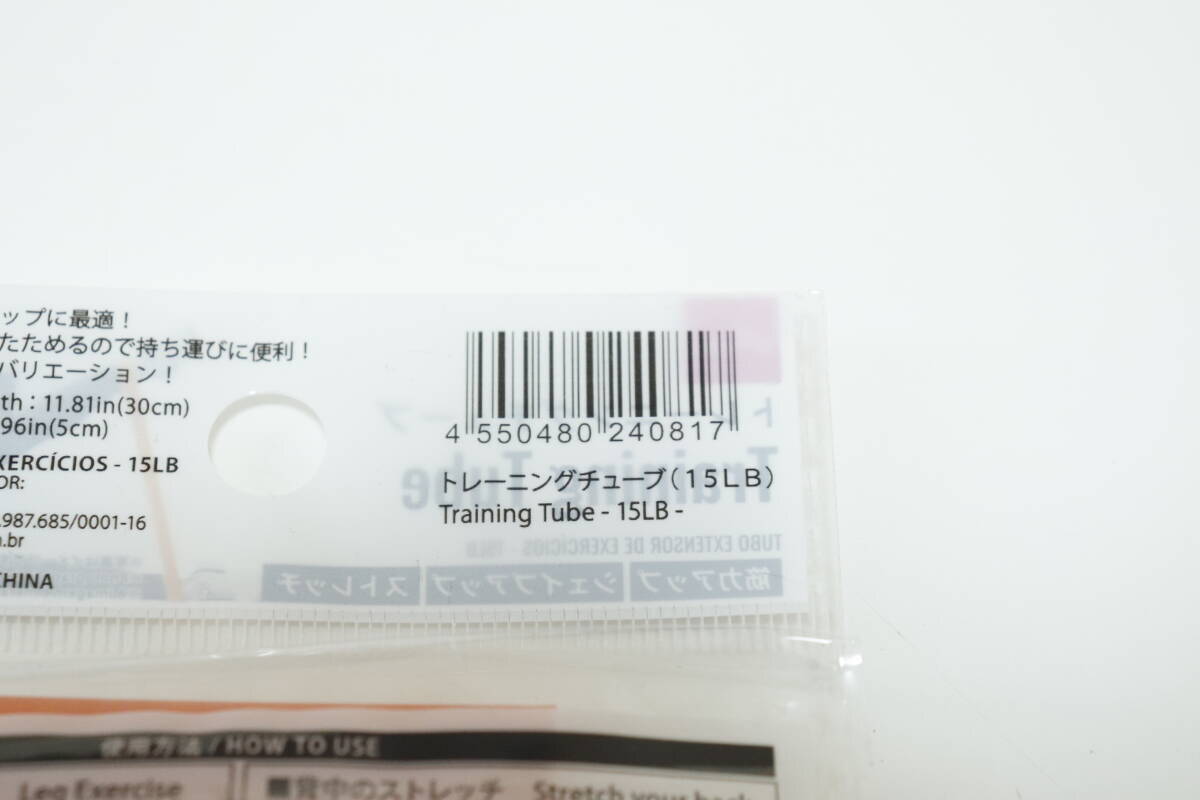 こんなの普通100円じゃ買えない！これなら習慣化できる！思わず飛びついた商品