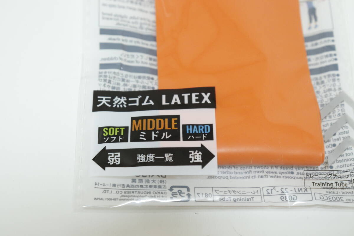 こんなの普通100円じゃ買えない！これなら習慣化できる！思わず飛びついた商品