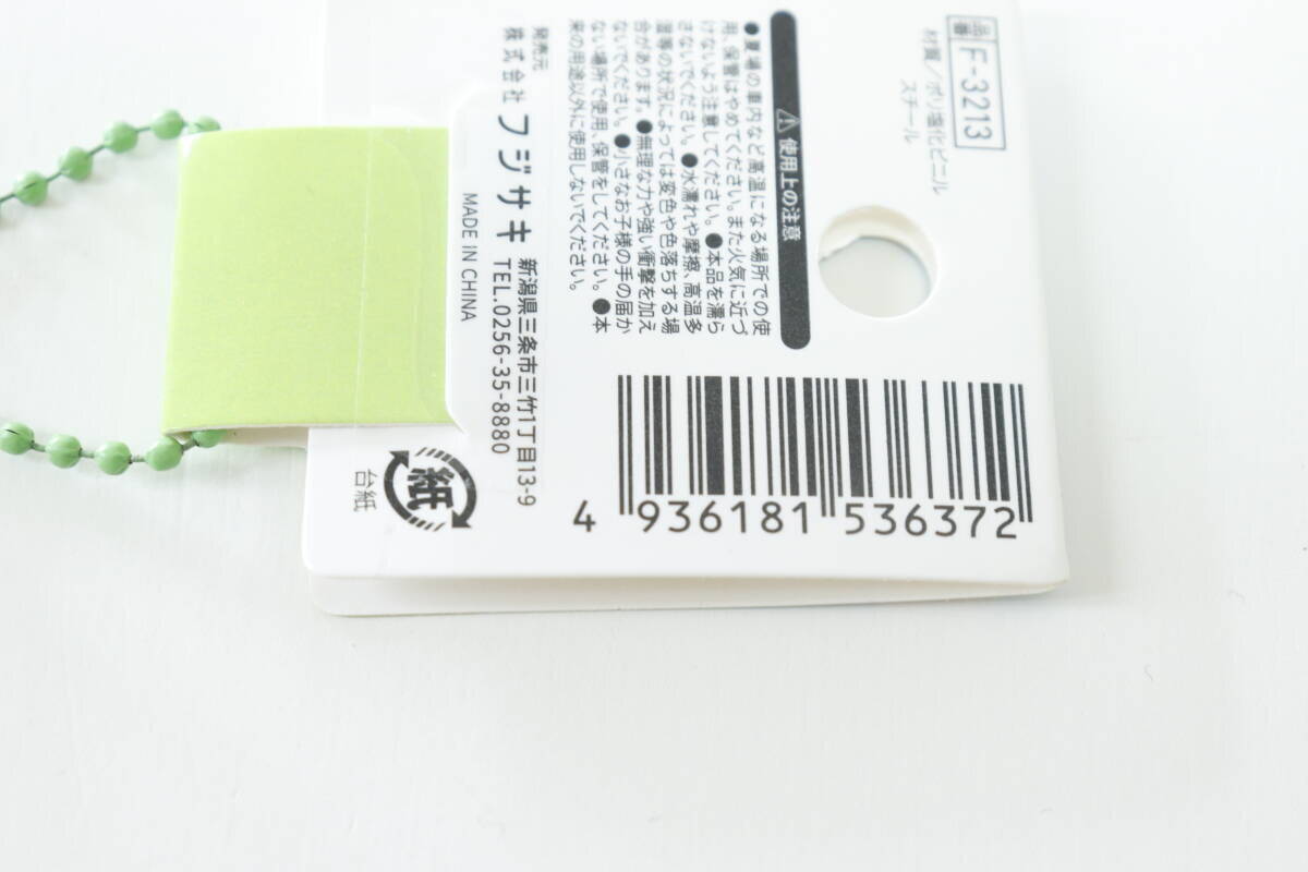 100均ですごい商品発見「ダメな人は徹底的に受け付けなさそう…」お守り的キーホルダー