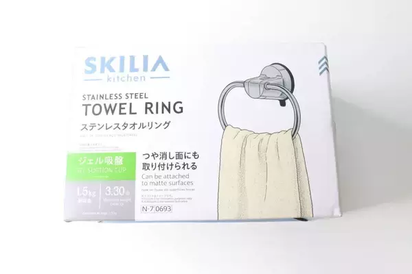 しれっと凄いもの出してる！「吸盤なのにざらざら面もいけんの？」高機能な100均便利グッズ