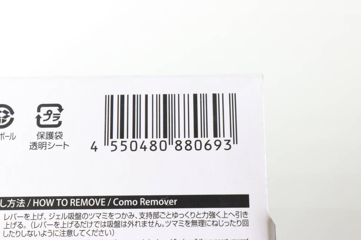しれっと凄いもの出してる！「吸盤なのにざらざら面もいけんの？」高機能な100均便利グッズ