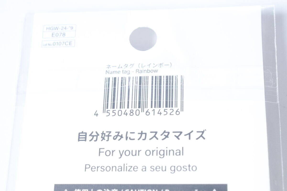 こんなのあり？！「絶対あると思ってたモノがない…」想定外だった100均の旅行用品