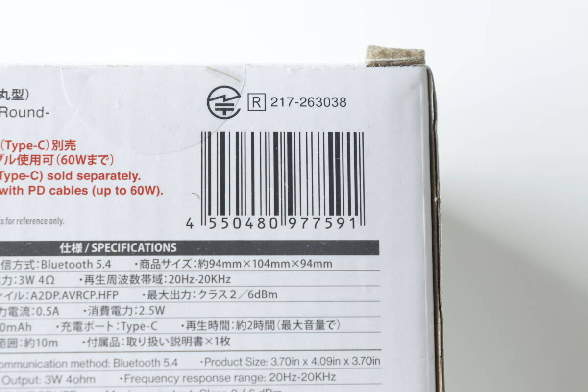 「100均で1000円って…！」高いけどむしろ得した気分！専門店さんも真っ青な本格家電