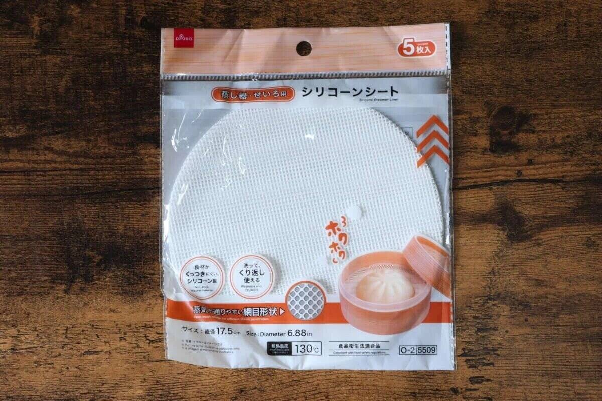 100均のキッチングッズのほうが楽じゃん！「せいろは面倒…」って人に推したい神アイテム3選