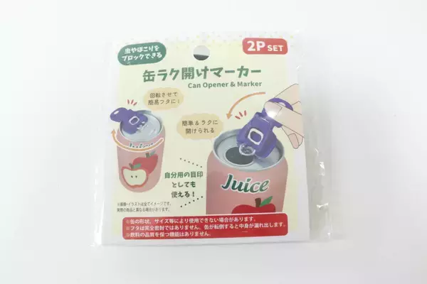 「一度開けてもまた蓋できるの！？」SNSでも話題の100均の黒いマーカー
