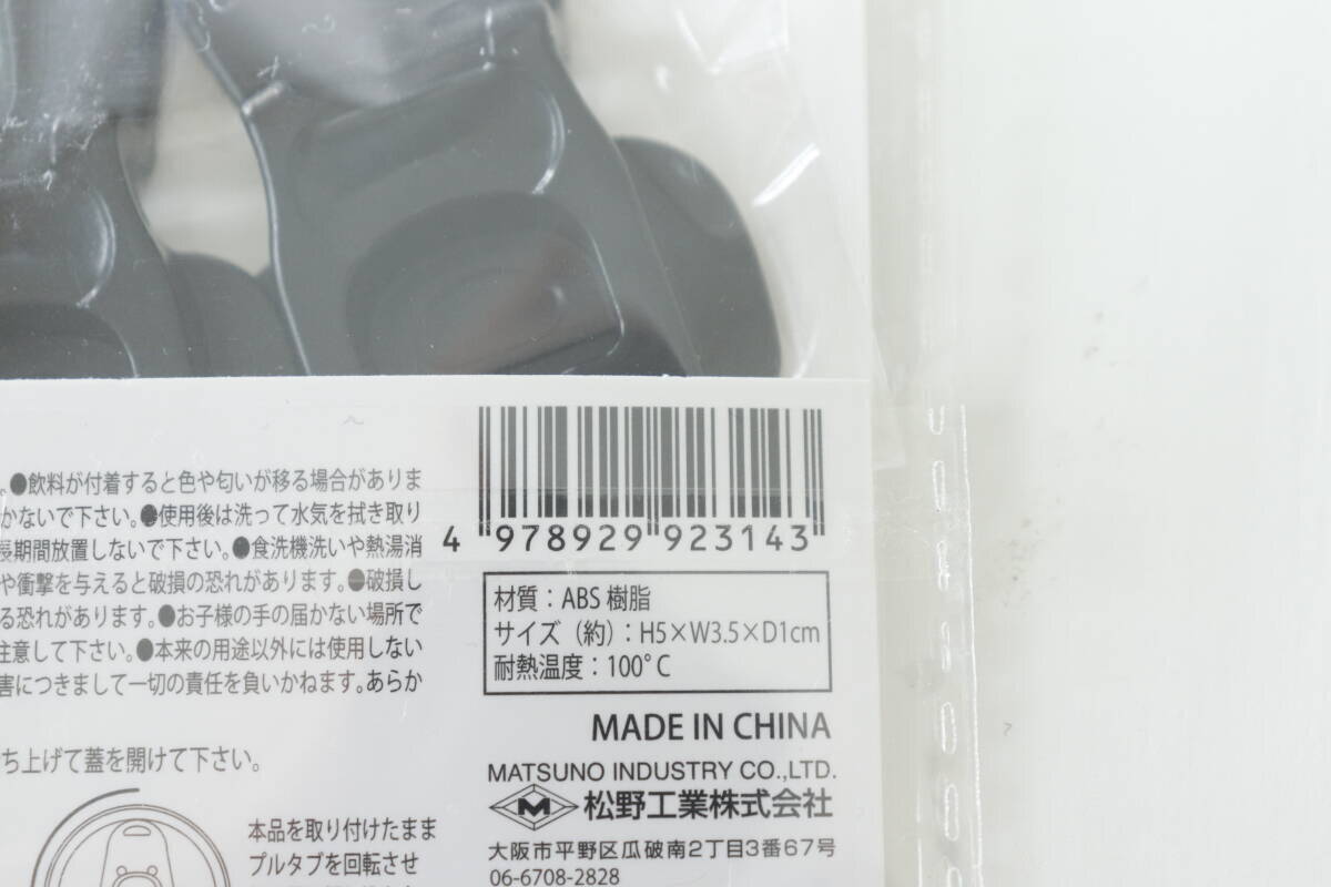 「一度開けてもまた蓋できるの！？」SNSでも話題の100均の黒いマーカー