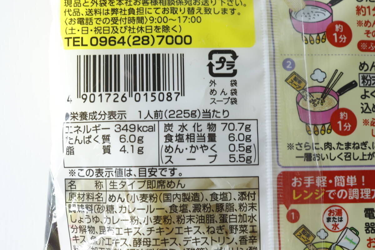 ダイソーでストック買い！レンチンで作れるのにうまっ！冷蔵庫も食品庫も圧迫しないうどん