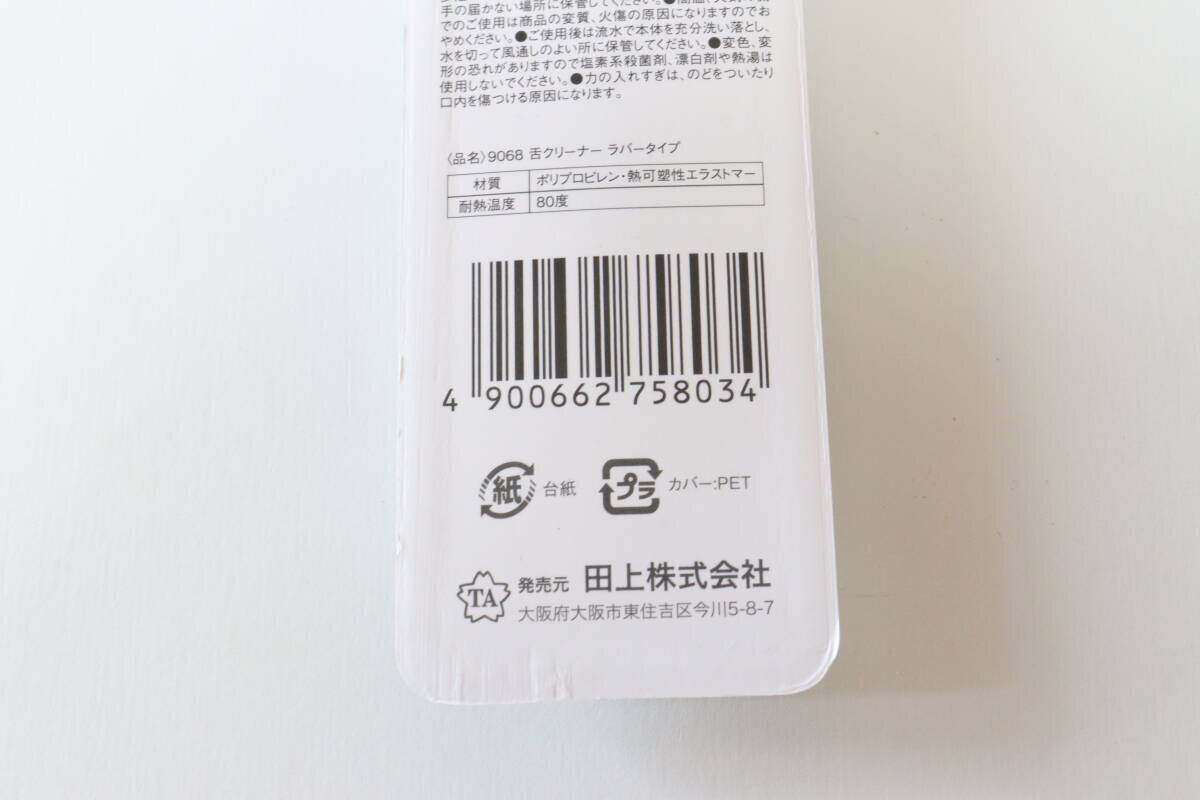100均のクリーナーのほうが優秀じゃん！「扱いやすいし痛くない！」コスパも抜群な隠れた名品