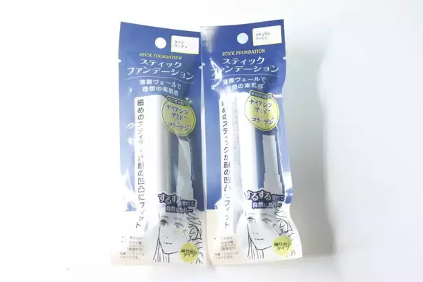 100均で神商品と出会った…「パンパンポーチはもう卒業！」詰め替えもいらない優秀アイテム