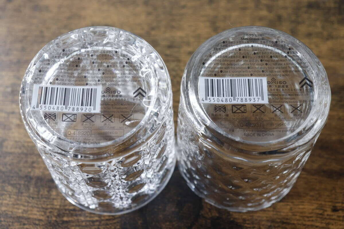 ダイソーで100円って…3度見したわ！「全種買い占めレベル！」個性が光る映えグラス