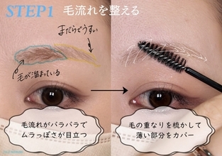 眉が薄い・まばらでも大丈夫！自眉を活かす正解眉メイクマニュアル