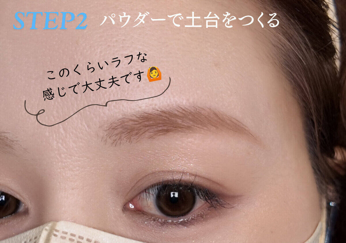 眉が薄い・まばらでも大丈夫！自眉を活かす正解眉メイクマニュアル