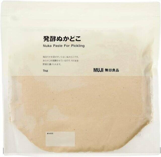 無印良品でリピ買い必至♡マニアが必ずストックしてる！コスパ抜群なおすすめ食品5選