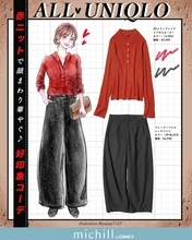 ユニクロで早く買えばよかった！ラクなのに着痩せ効果アリ♡黒パンツコーデ7選