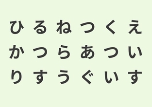 直感で選んだのはどれ？「あなたがお金を貯めるための方法」がわかる心理テスト