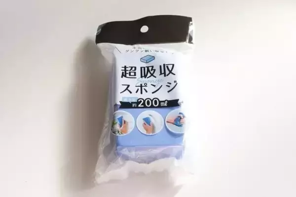100均のコレでもう頑張るのやめた！ストレスから一気に解放！家事が楽になる便利グッズ