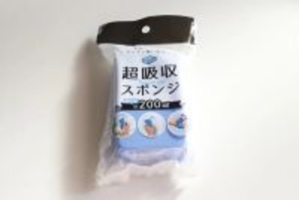 100均のコレでもう頑張るのやめた！ストレスから一気に解放！家事が楽になる便利グッズ