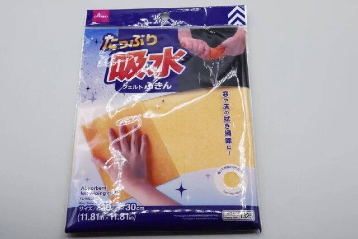 100均のコレでもう頑張るのやめた！ストレスから一気に解放！家事が楽になる便利グッズ