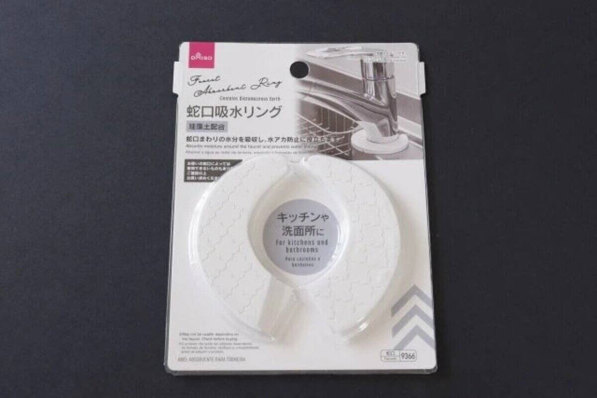 100均のコレでもう頑張るのやめた！ストレスから一気に解放！家事が楽になる便利グッズ