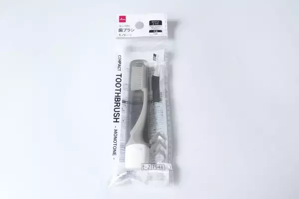 100均で良いの見つけた！「超コンパクトで衛生的！」いつもの感覚で使える携帯グッズ