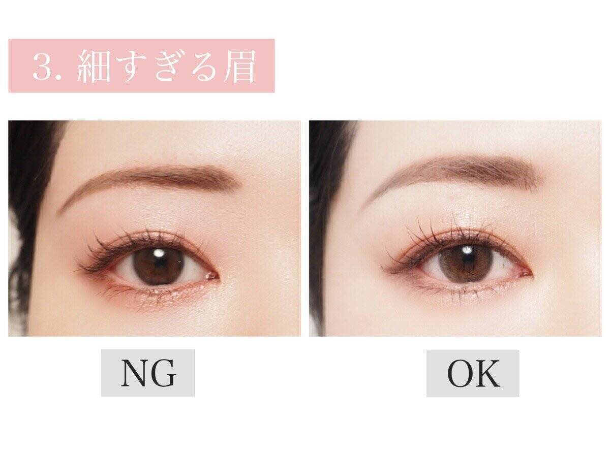 老け見え眉の犯人はコレ！プロが指摘するやりがちNG眉メイク4つ