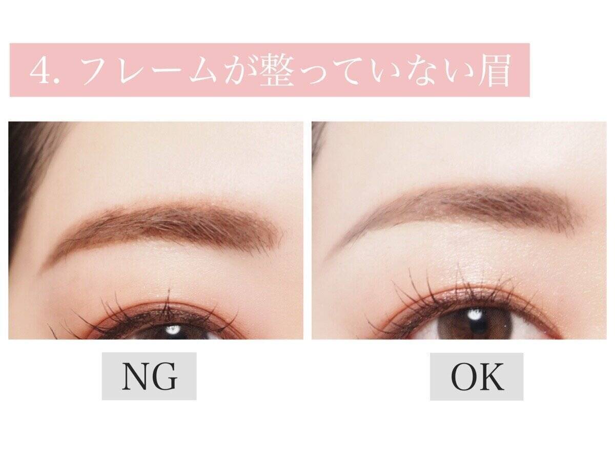 老け見え眉の犯人はコレ！プロが指摘するやりがちNG眉メイク4つ