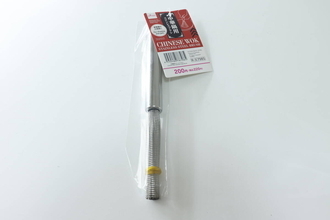 ダイソーさんこれ220円でいいの？！「Amazonで千円したのに…」感動級のキッチングッズ