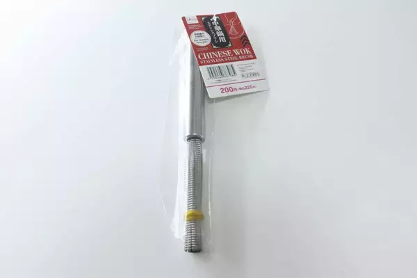 ダイソーさんこれ220円でいいの？！「Amazonで千円したのに…」感動級のキッチングッズ