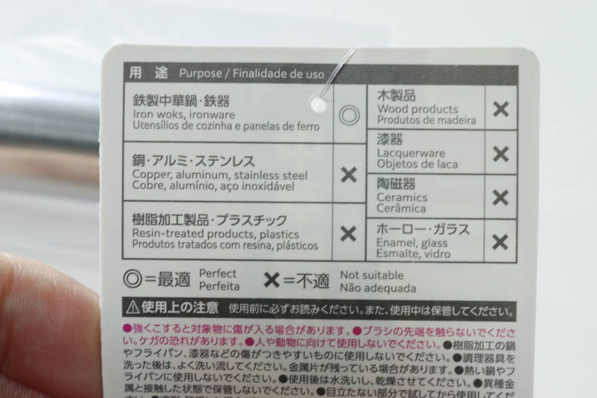 ダイソーさんこれ220円でいいの？！「Amazonで千円したのに…」感動級のキッチングッズ