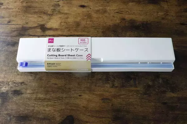 ダイソーのこれに入れ変えて大正解！「見た目も超スッキリ！」「サイズ調整できるのが便利！」