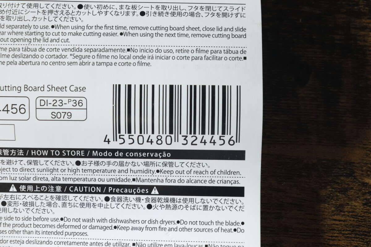 ダイソーのこれに入れ変えて大正解！「見た目も超スッキリ！」「サイズ調整できるのが便利！」