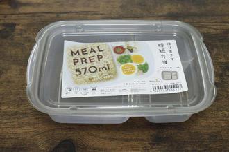 これ持っとくと便利だよ～！「疲れて気力ない…」って時に助かる！100均の時短調理グッズ3選