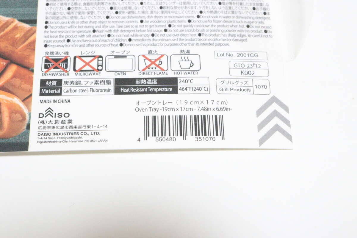 100均で200円課金する価値大ありだったわ！お手入れの手間が激減…♡優秀キッチングッズ