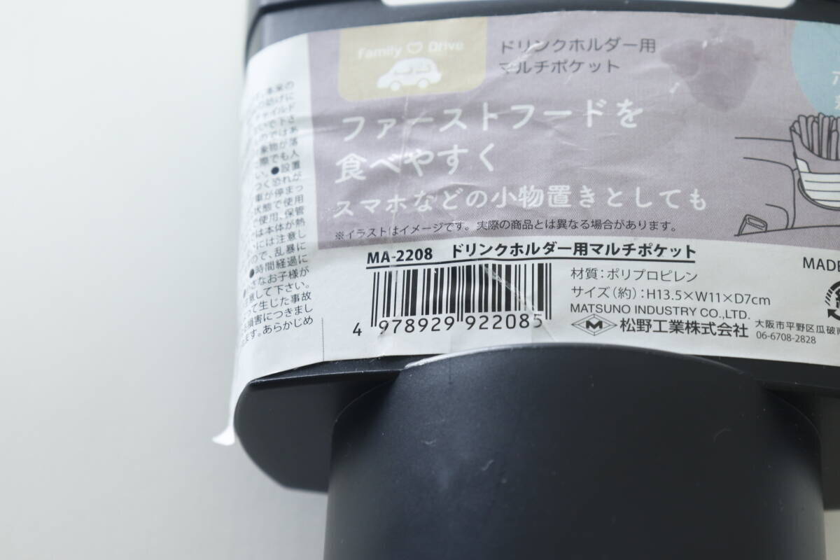 100均にポテト専用ホルダーがついに出たよ～！「Amazonだと500円以上するのに！」