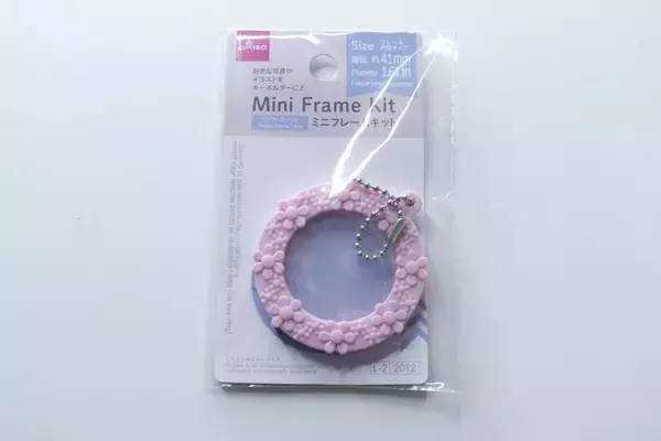 ありそうでなかった進化系！推し活民に使ってみてほしい100均キーホルダー