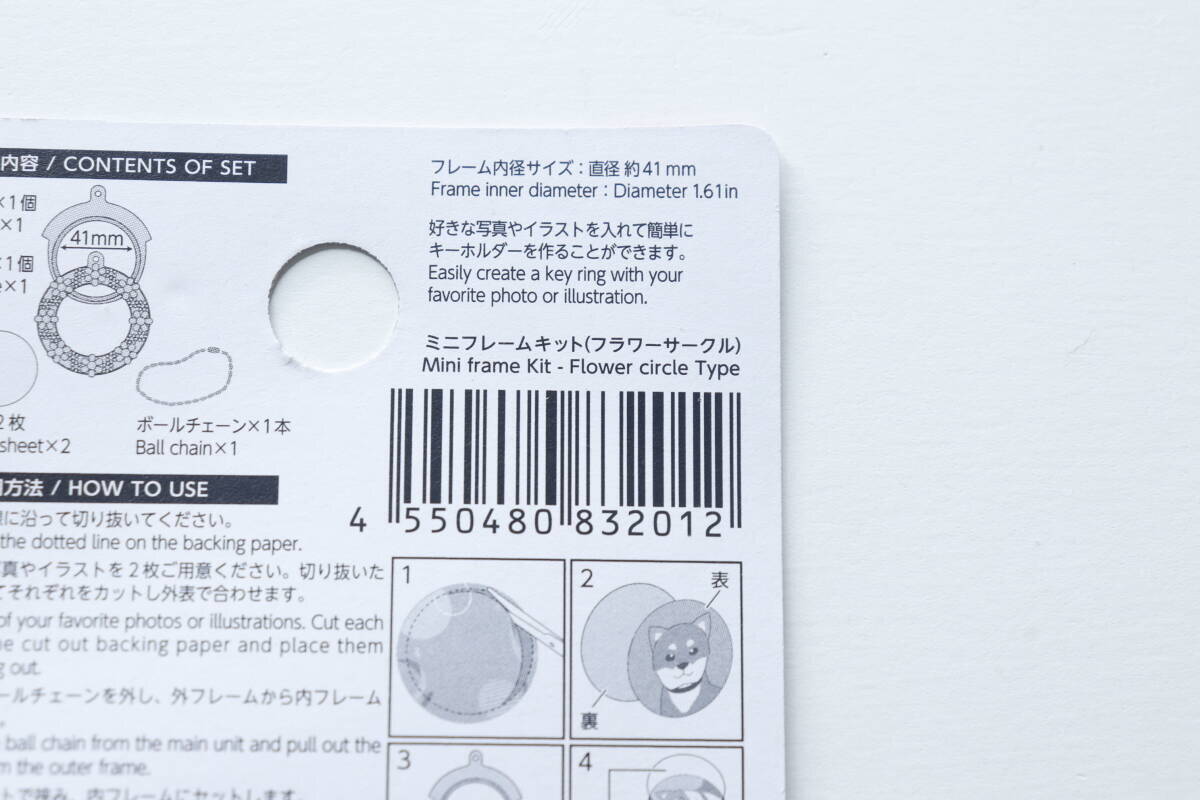 ありそうでなかった進化系！推し活民に使ってみてほしい100均キーホルダー