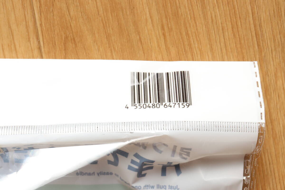 他のお店に怒られない？「ニトリですら799円～なのに…」安すぎて驚いた100均商品