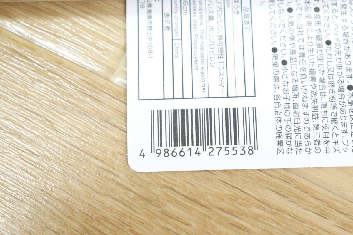髪の毛も水もすいすい集められる！100均のおすすめ万能ほうき