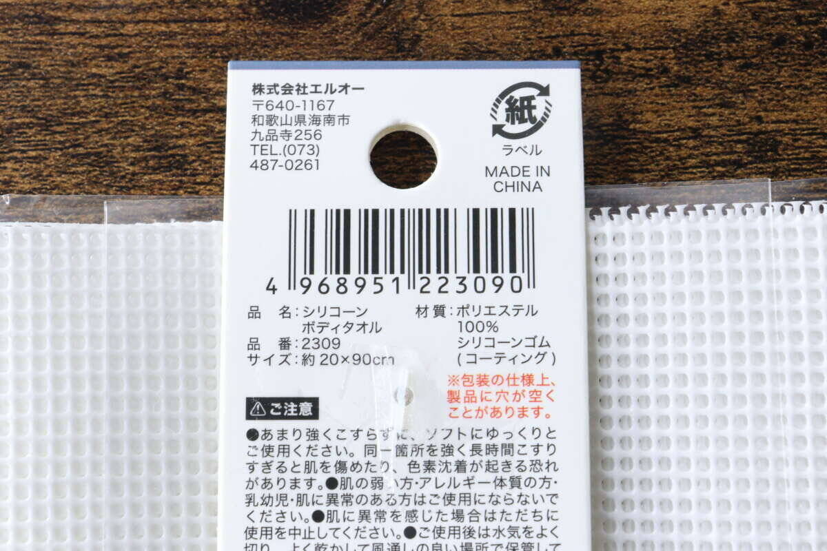 100均タオルが新感覚！「カビもヨレも気にならん！」「泡切れスピード段違い」「まるで素手」