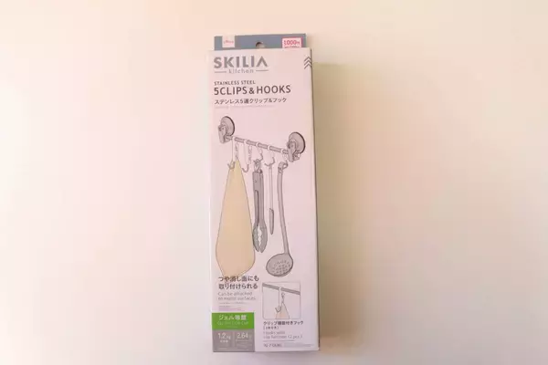 100均で1000円は高いけど…買って大正解！「今までの苦労は一体…」高クオの収納グッズ