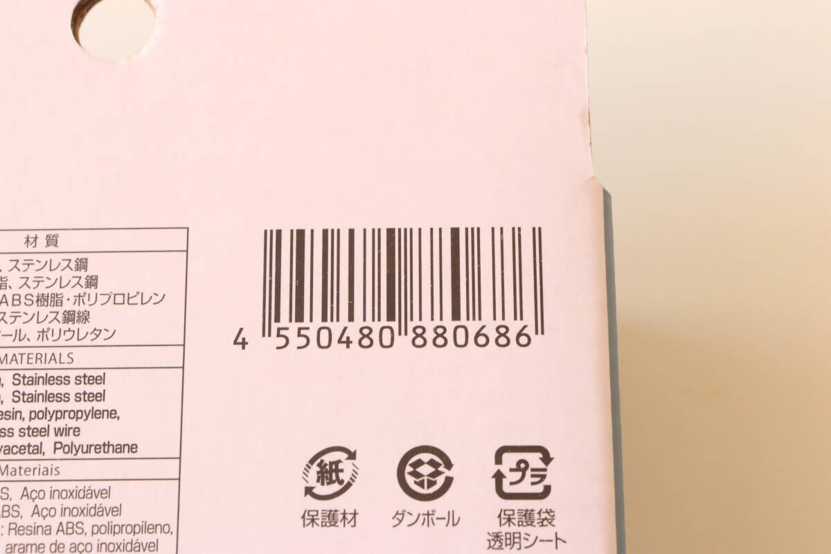 100均で1000円は高いけど…買って大正解！「今までの苦労は一体…」高クオの収納グッズ