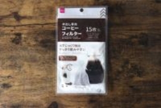 もっと早く出会いたかった！洗い物が激減！本格的なのに超楽チンな100均キッチングッズ