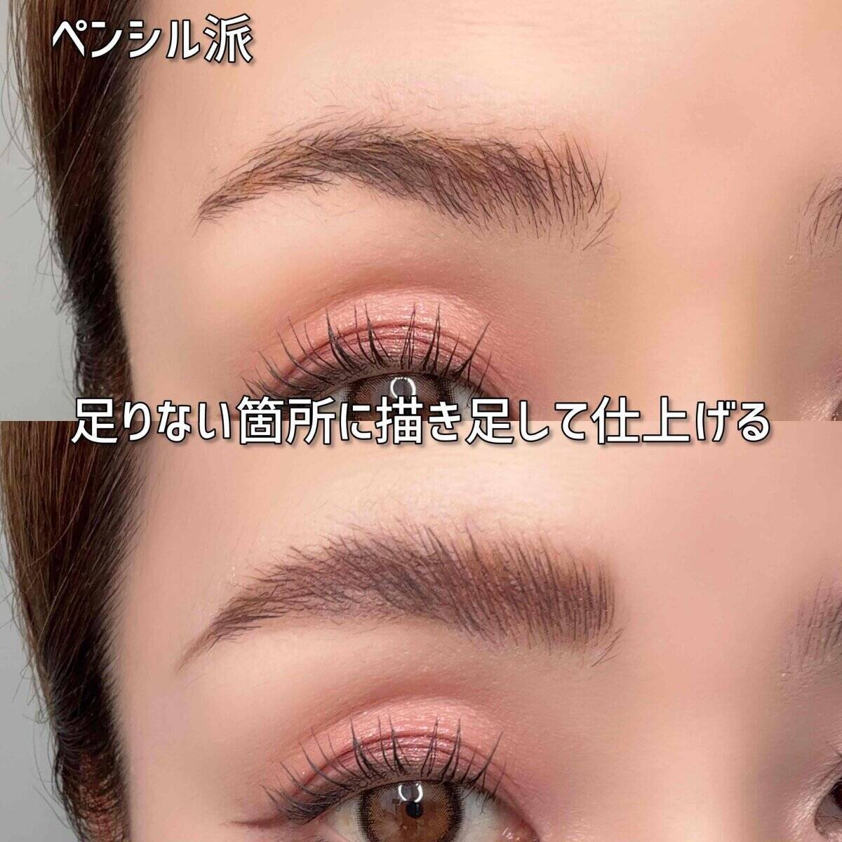 不器用さんでも失敗しない！迷わず描ける眉メイクの正しい順番