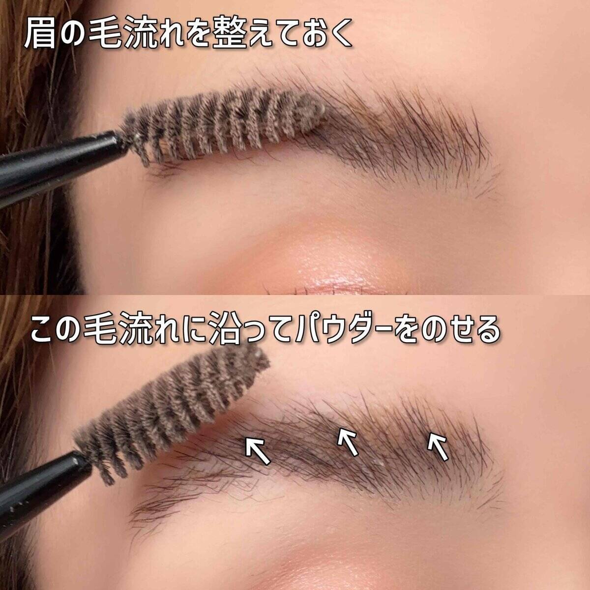 不器用さんでも失敗しない！迷わず描ける眉メイクの正しい順番