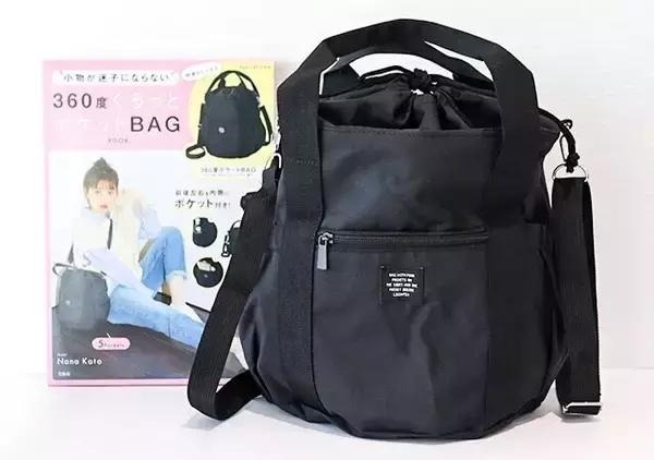 宝島さん軽率に買っちゃうよ～♡付録とは思えない！高見えすぎるおしゃカワ黒バッグ特集