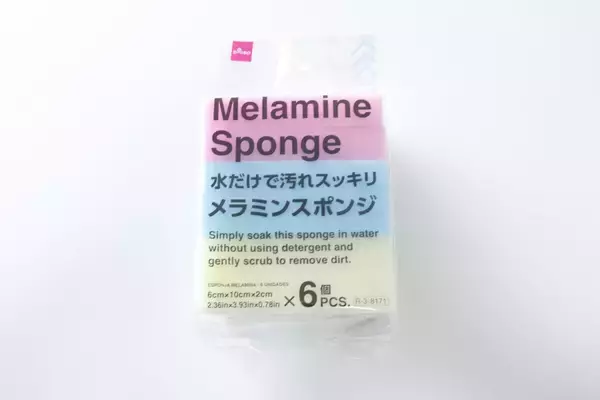100均で買ってよかった～！「掃除嫌いこそ早く買うべきだった」「簡単にきれいが続く！」