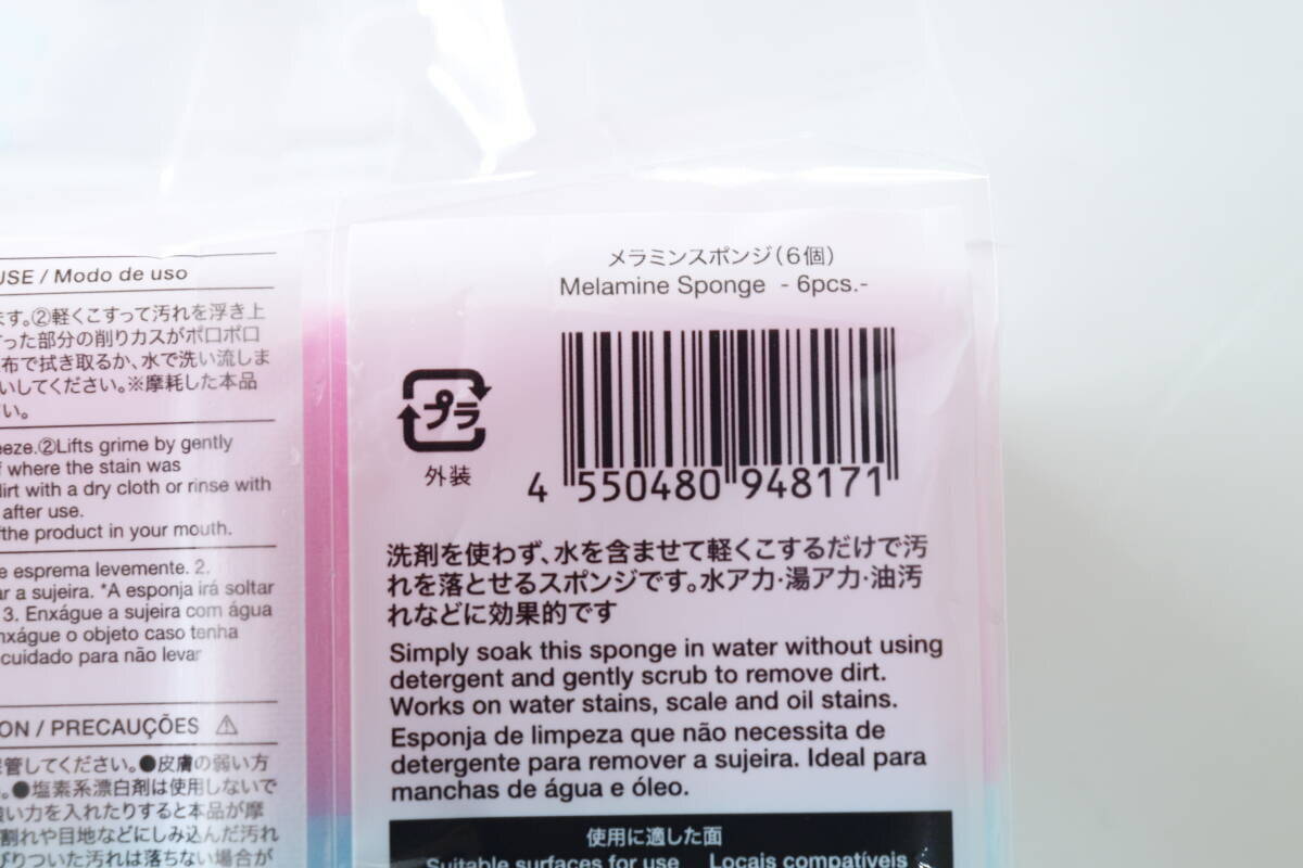 100均で買ってよかった～！「掃除嫌いこそ早く買うべきだった」「簡単にきれいが続く！」