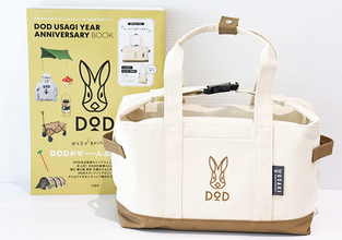 あのアウトドアブランドの人気商品が小さくなって付録に登場！ファン必見の便利なトートバッグ