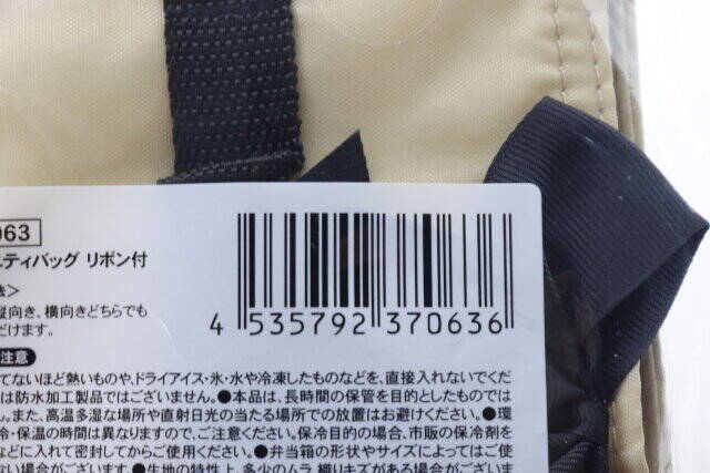 セリアさん…賢すぎん！？もう買い替えなくて済む！縦でも横でも使えるランチグッズ