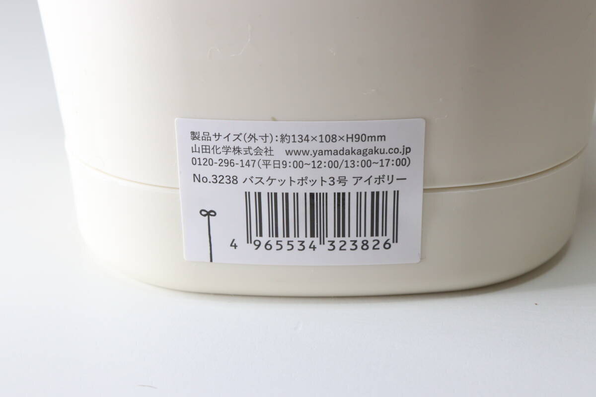 穴がいい仕事してくれます！大惨事を防げる100均の園芸グッズ